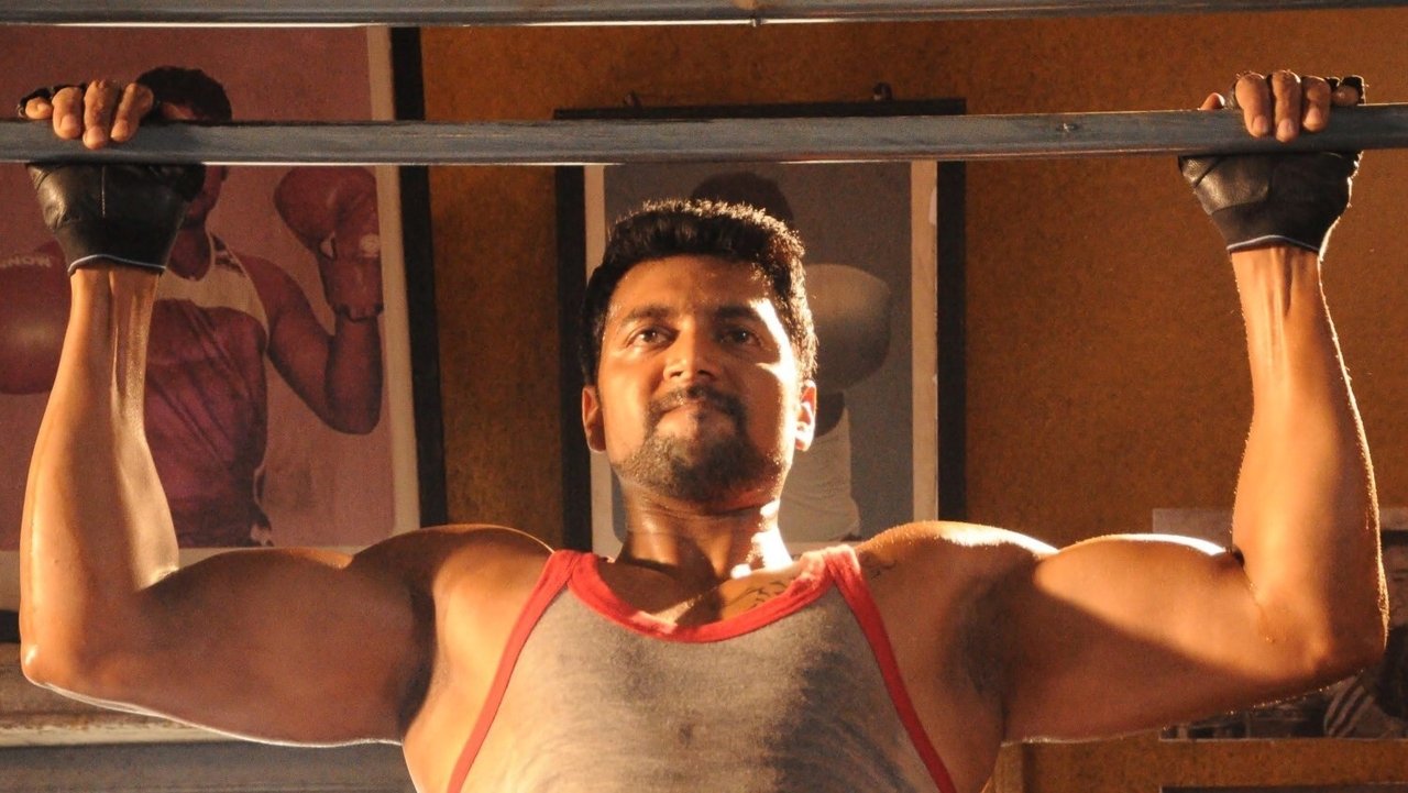 Bhooloham Movie Screenshot 2