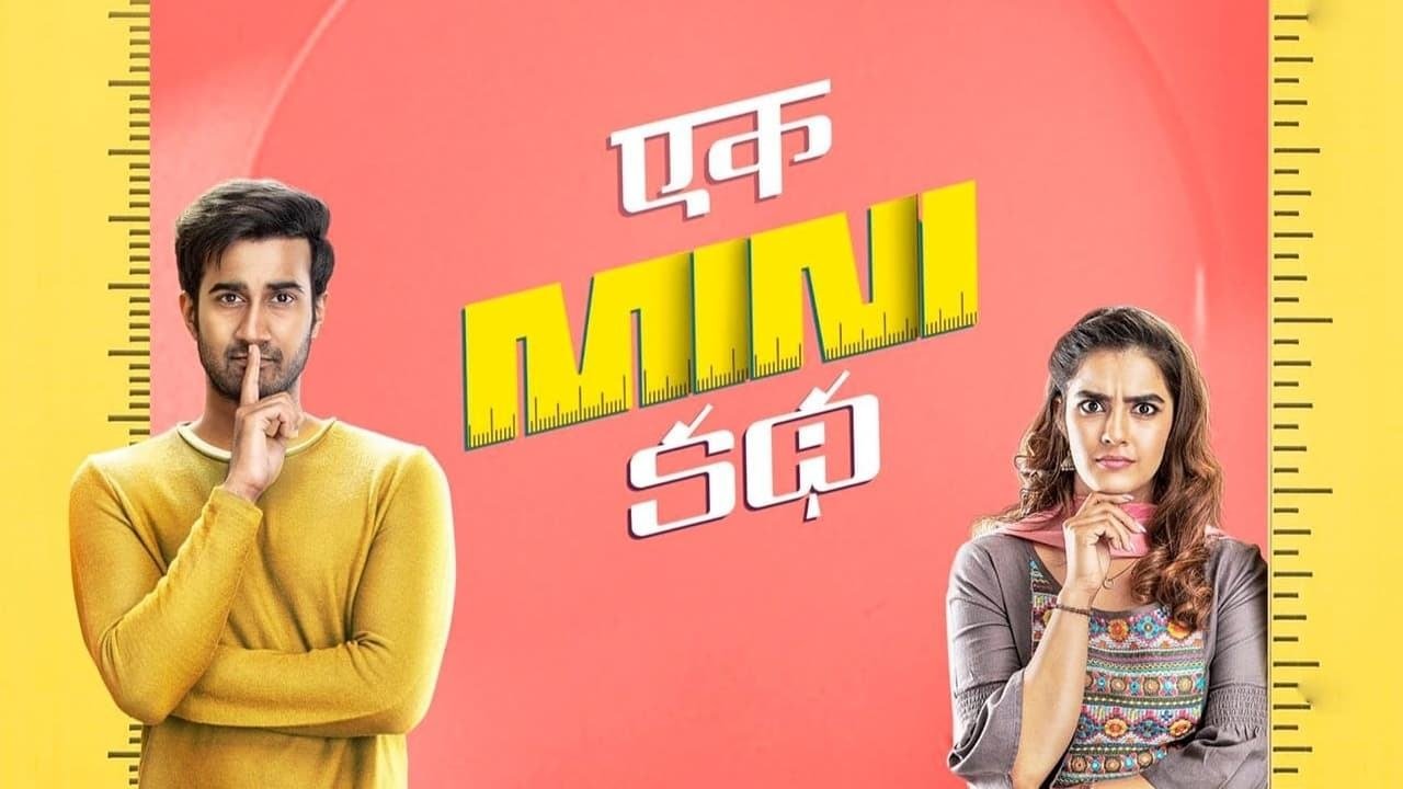 Ek Mini Katha Movie Screenshot 2