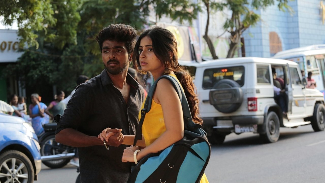 Sivappu Manjal Pachai Movie Screenshot 5