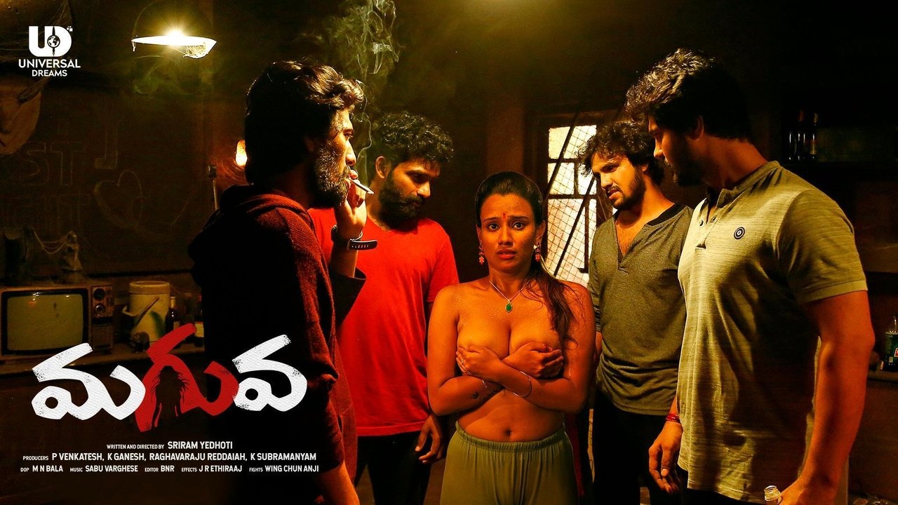 Maguva Movie Screenshot 1