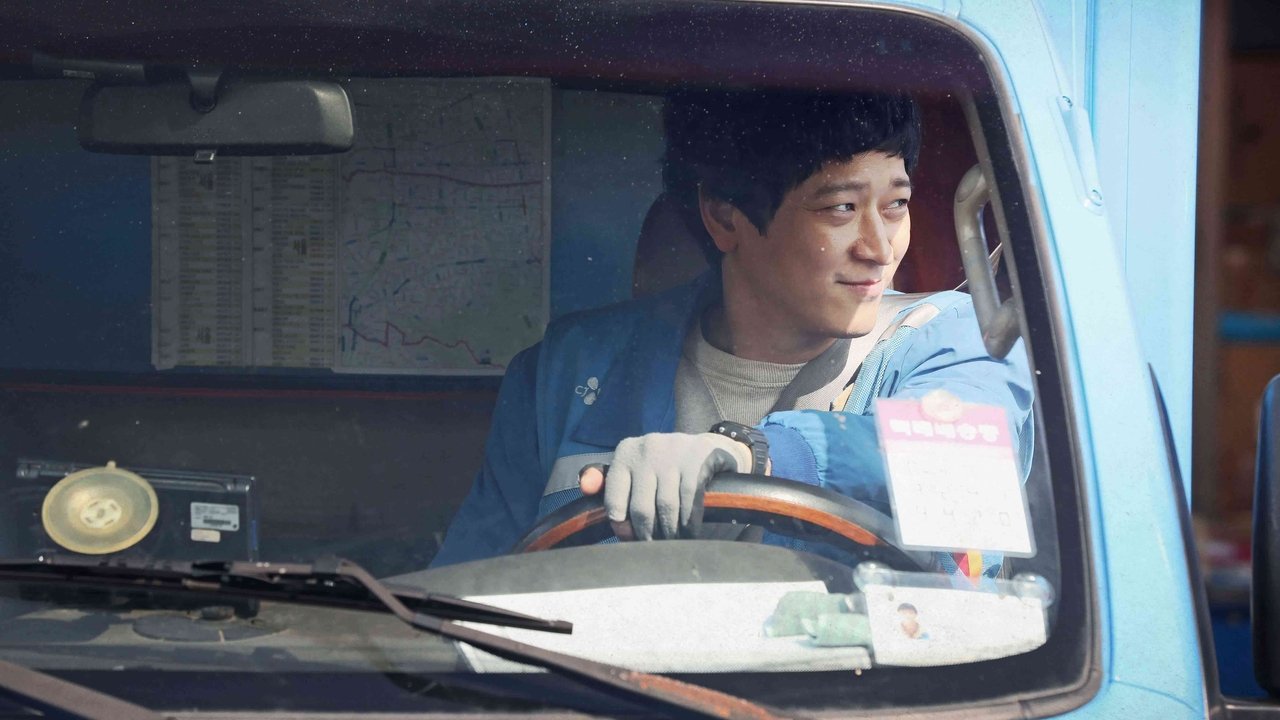Golden Slumber Movie Screenshot 1