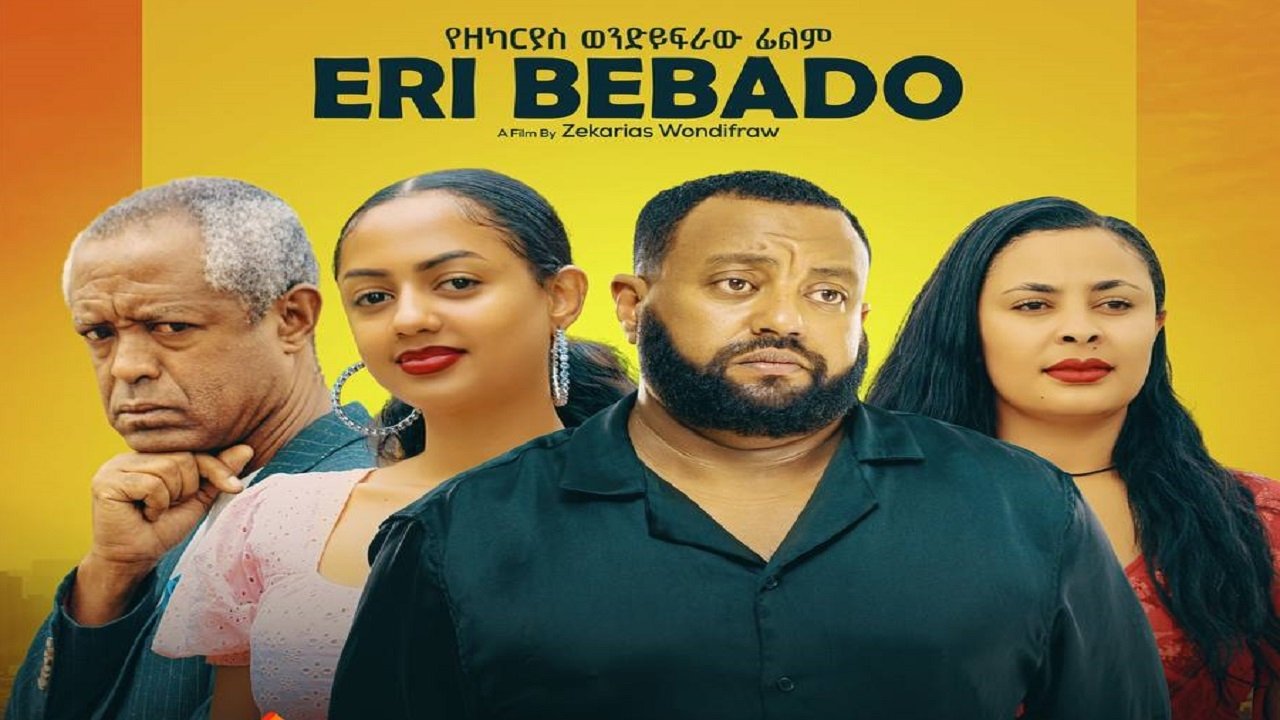 Eri Be Bado Movie Screenshot 1