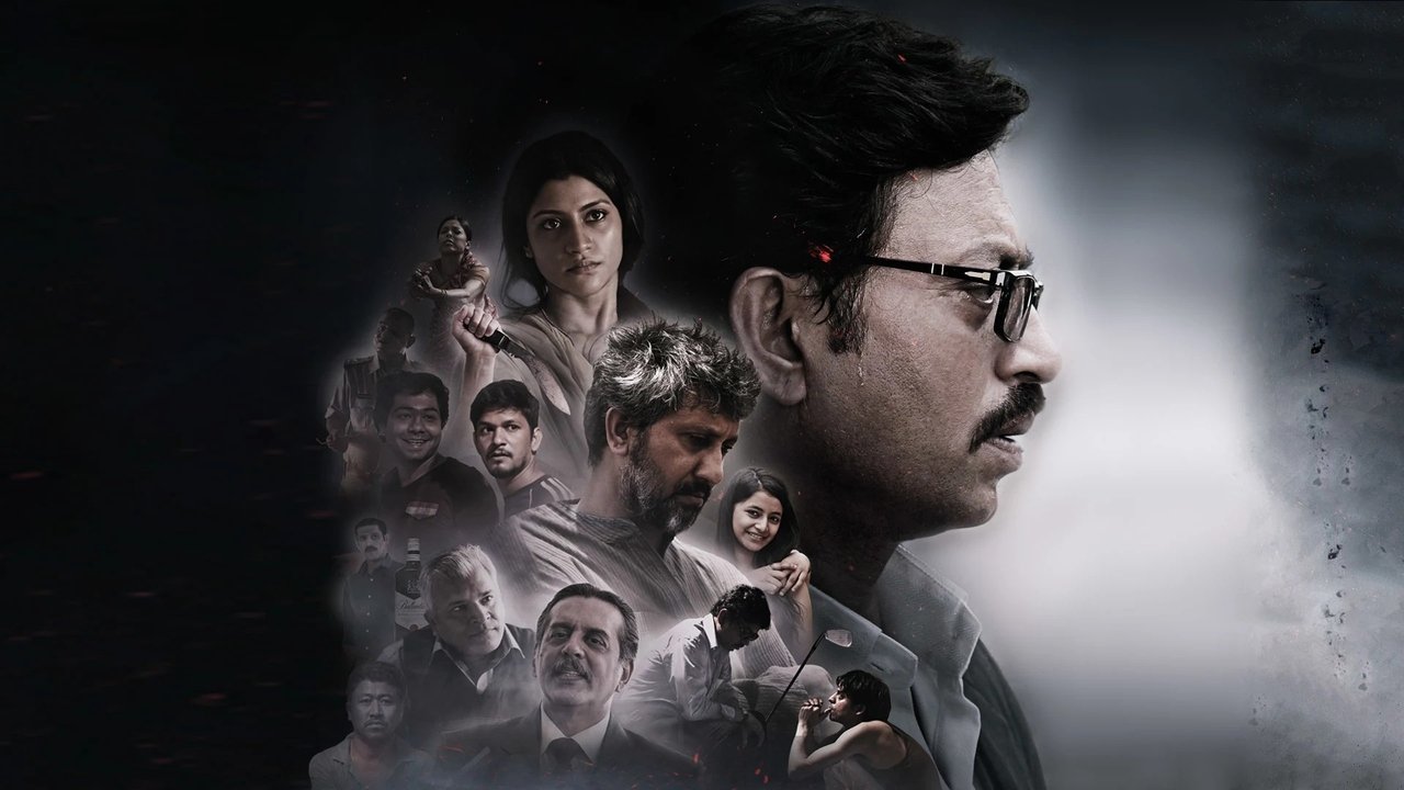 Talvar Movie Screenshot 2