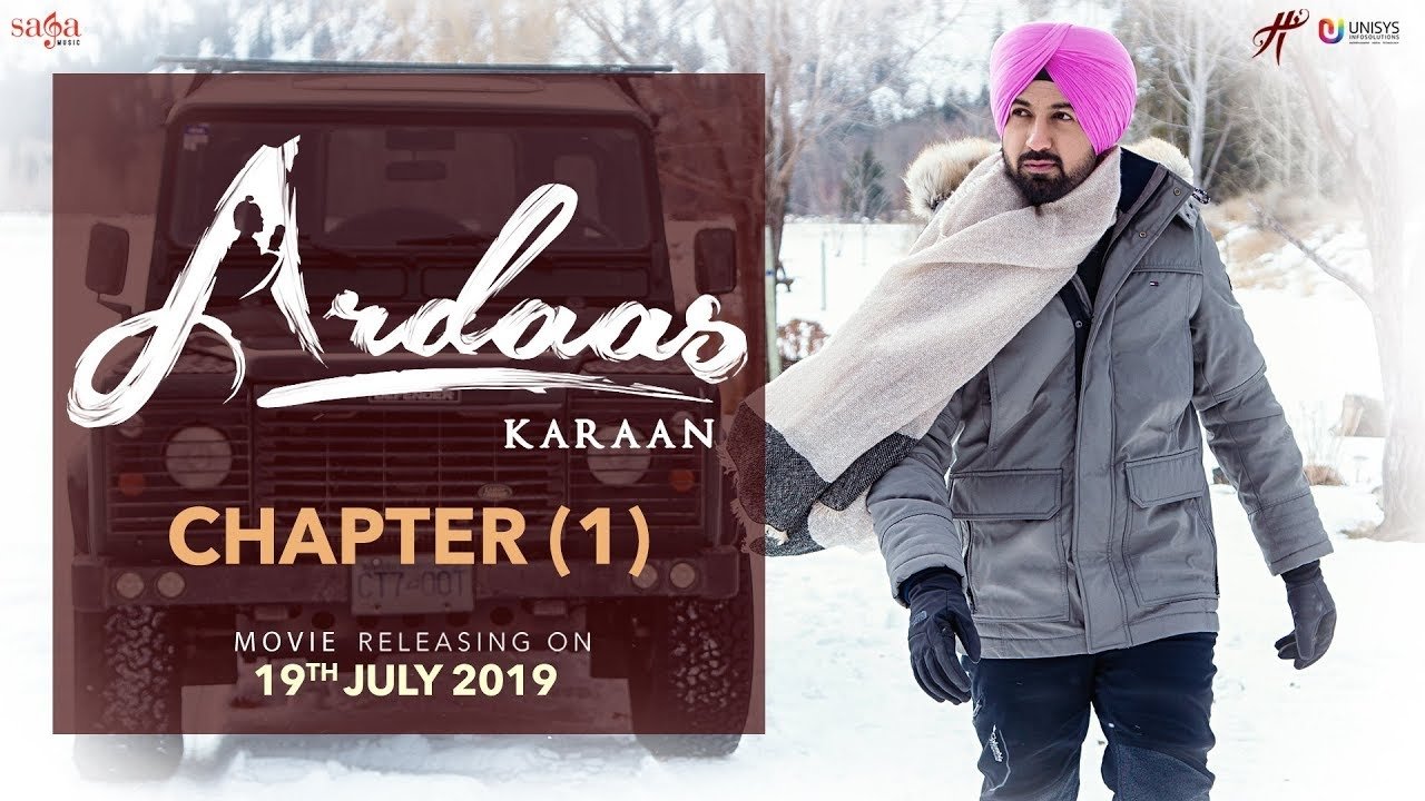 Ardaas Karaan Movie Screenshot 1