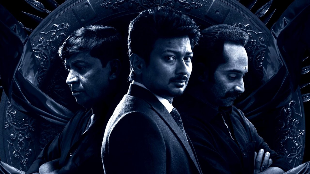 Maamannan Movie Screenshot 2