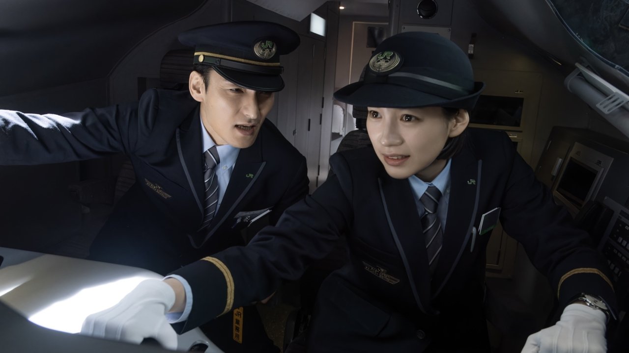 Bullet Train Explosion Movie Screenshot 2