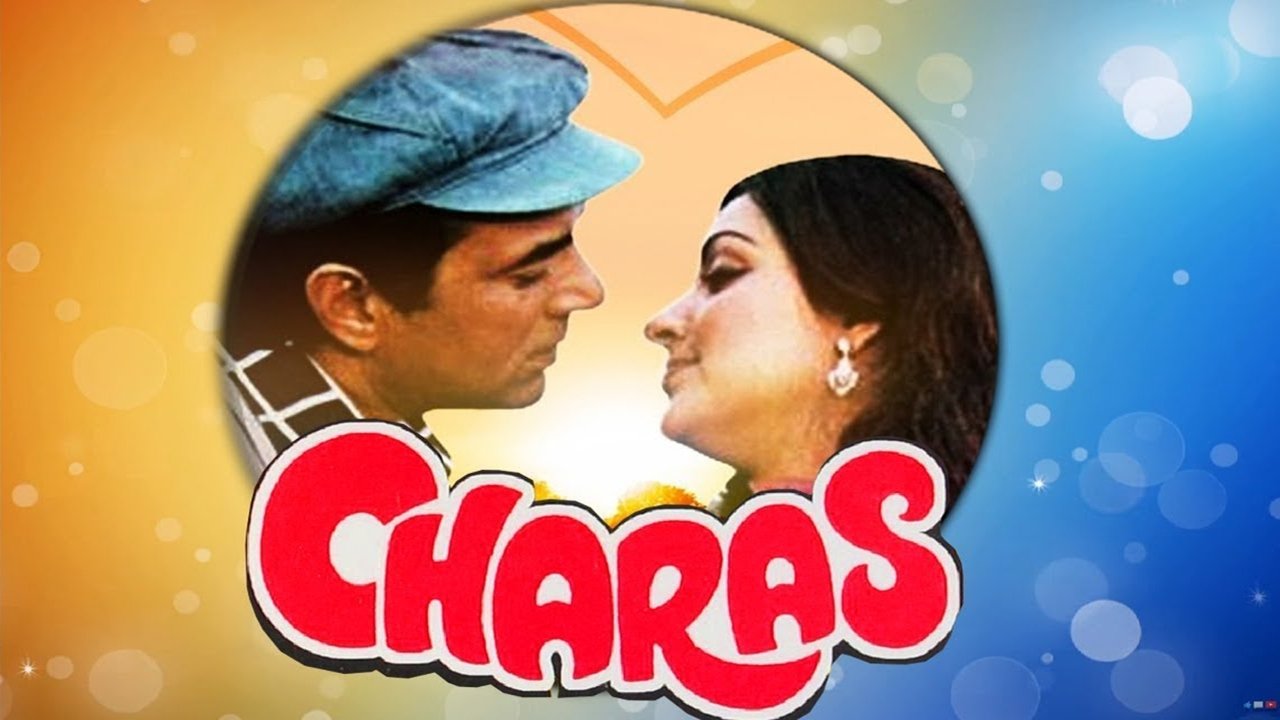 Charas Movie Screenshot 1