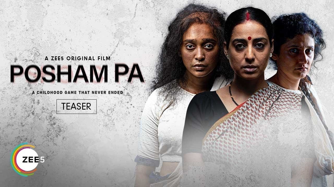 Posham Pa Movie Screenshot 1