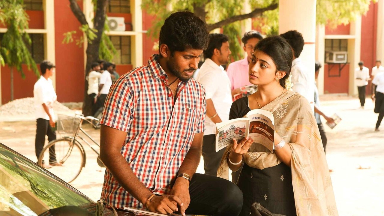 Pariyerum Perumal Movie Screenshot 5