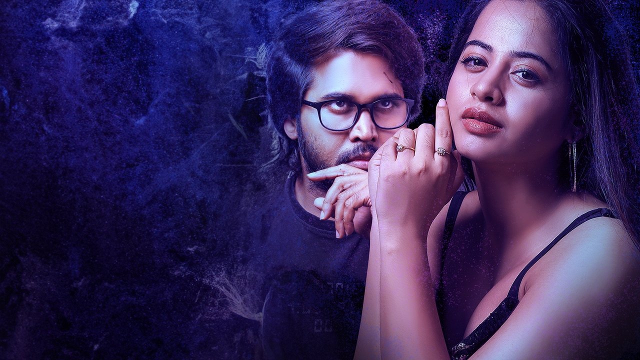 Gammathu Movie Screenshot 1