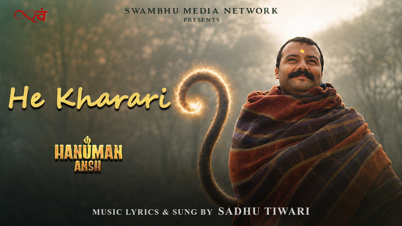 Hanuman Ansh Movie Screenshot 1