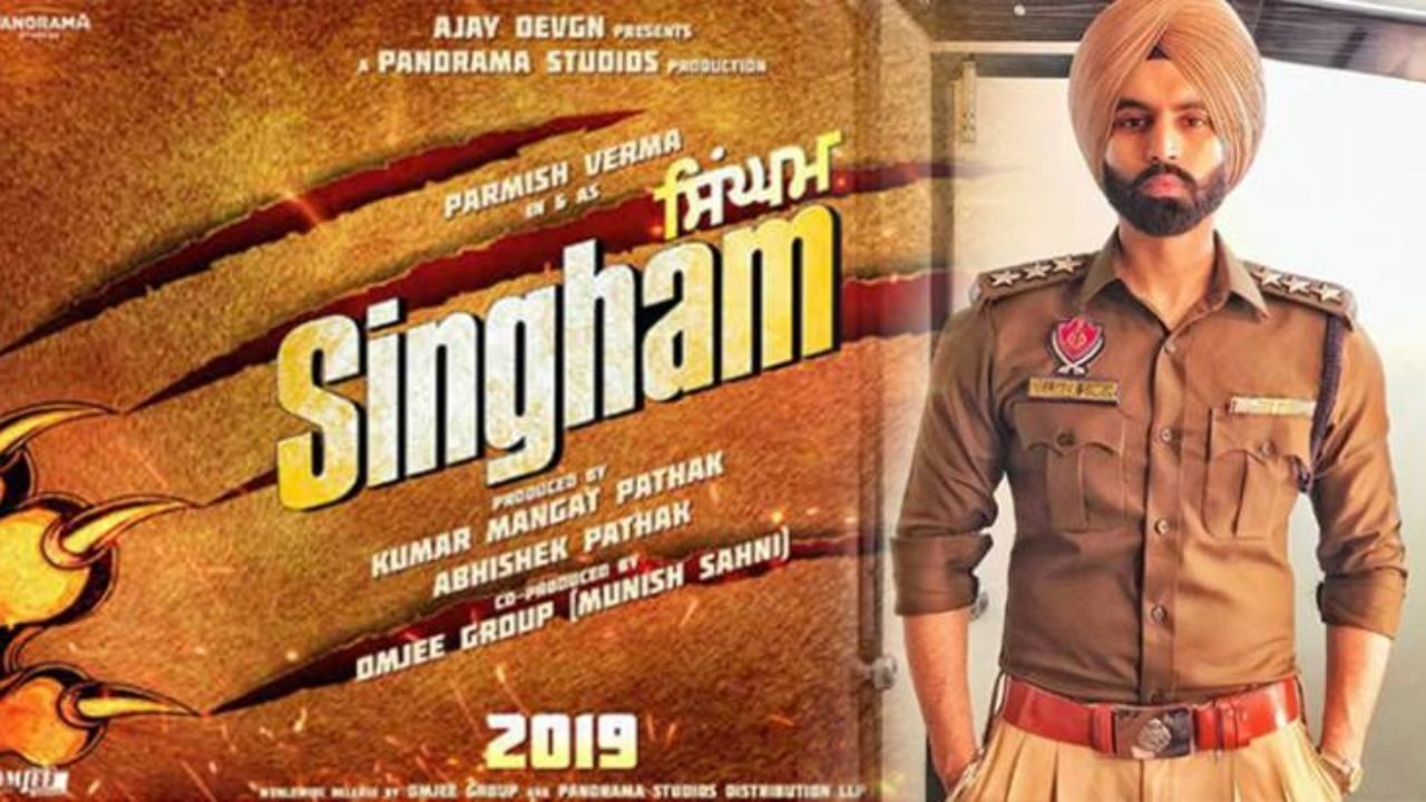 Singham Movie Screenshot 1