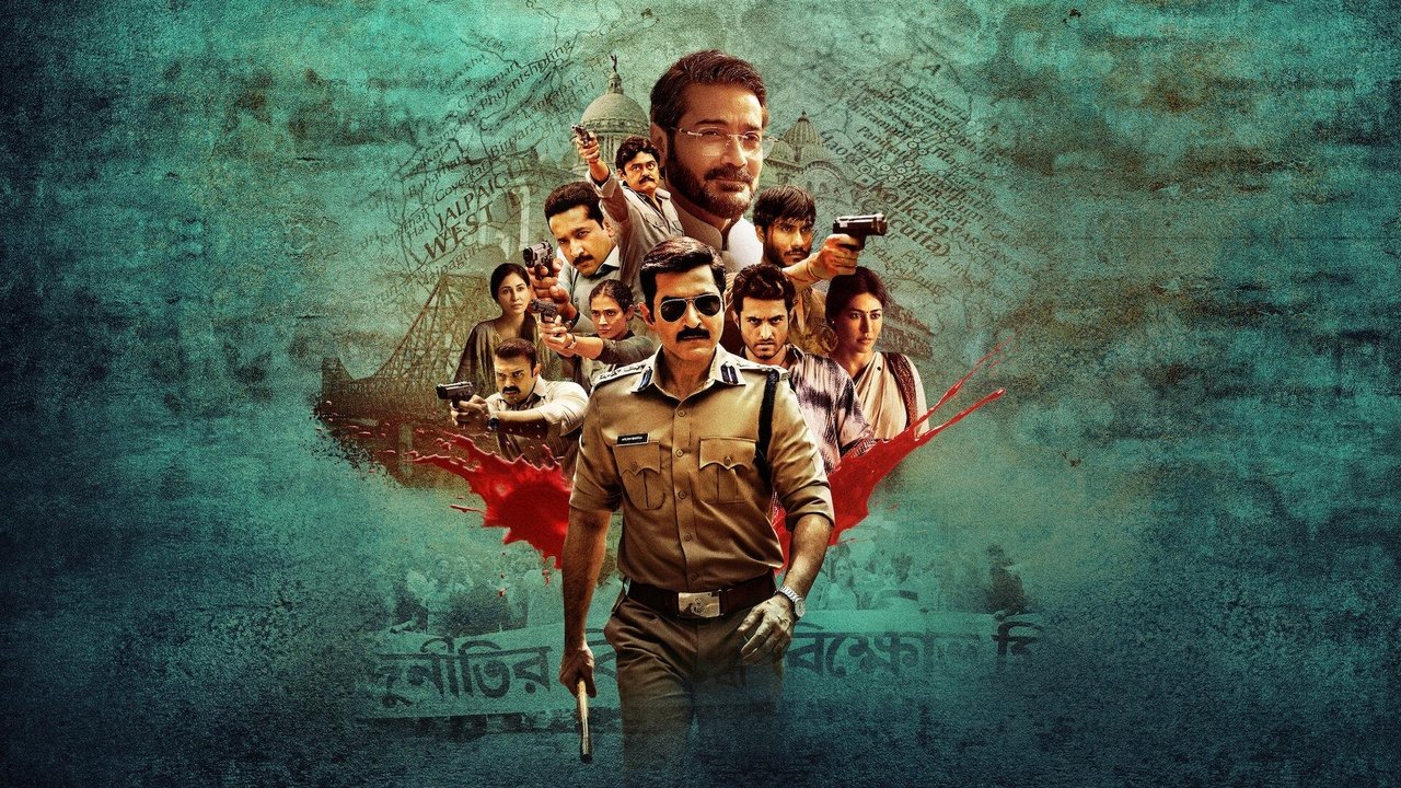 Khakee: The Bengal Chapter Series Screenshot 3
