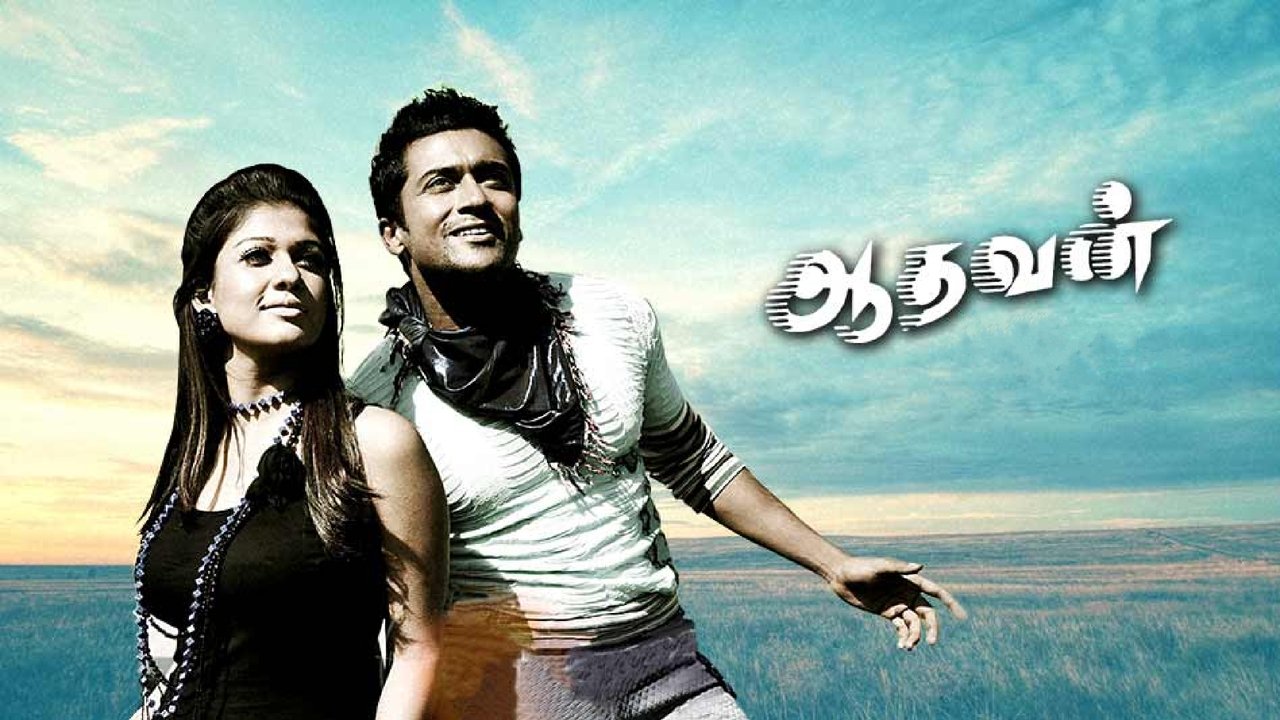 Aadhavan Movie Screenshot 5