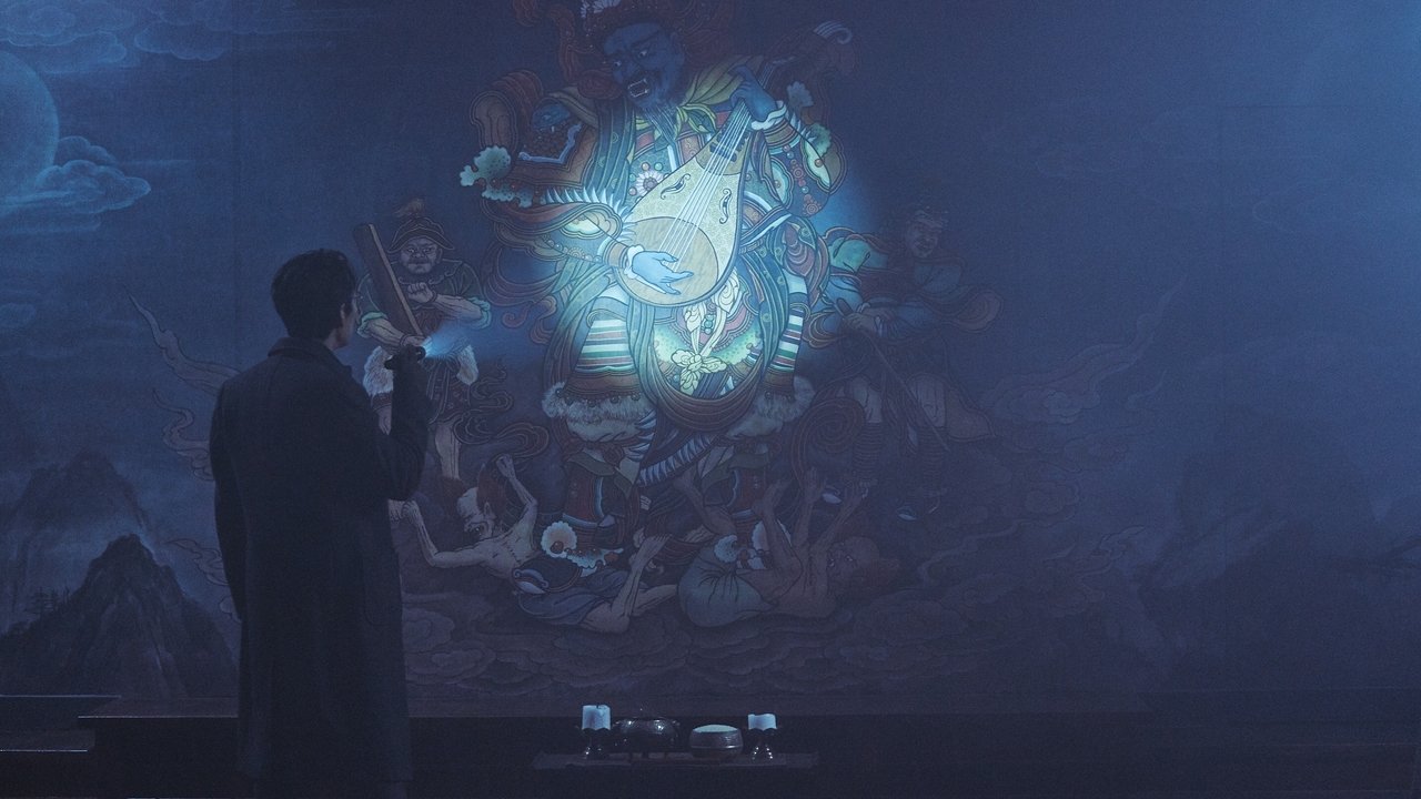 Svaha: The Sixth Finger Movie Screenshot 2