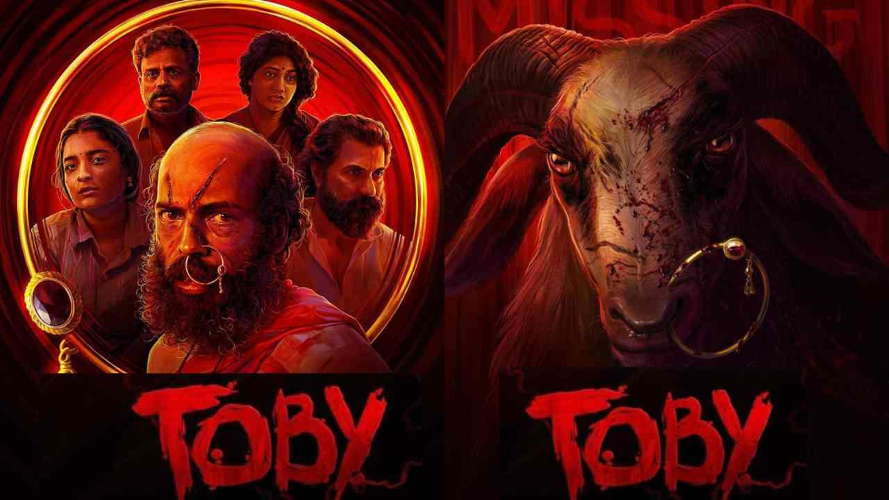Toby Movie Screenshot 1