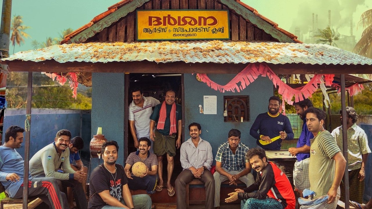 Manjummel Boys Movie Screenshot 4