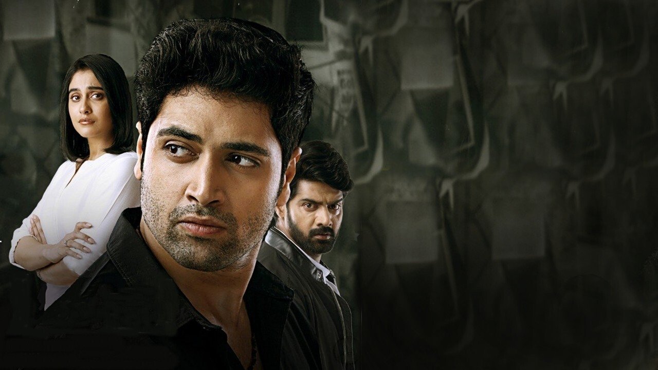 Evaru Movie Screenshot 4