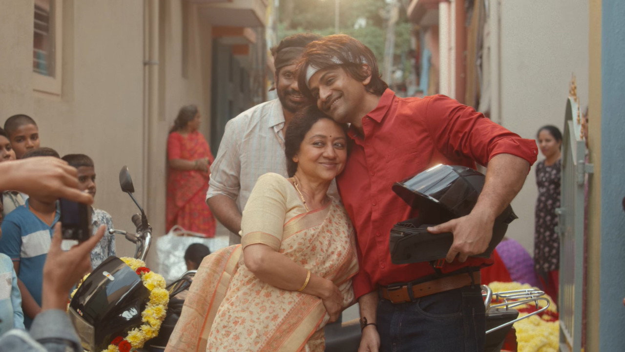Mother Promise Movie Screenshot 1