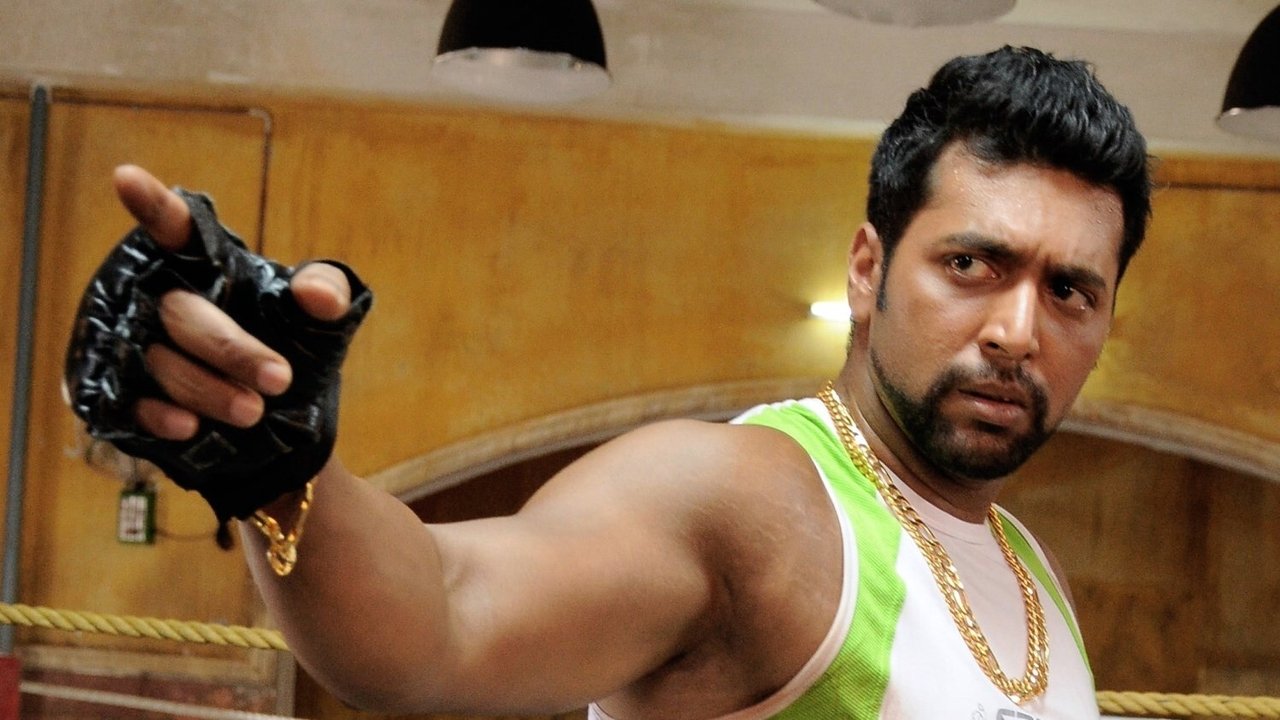 Bhooloham Movie Screenshot 3