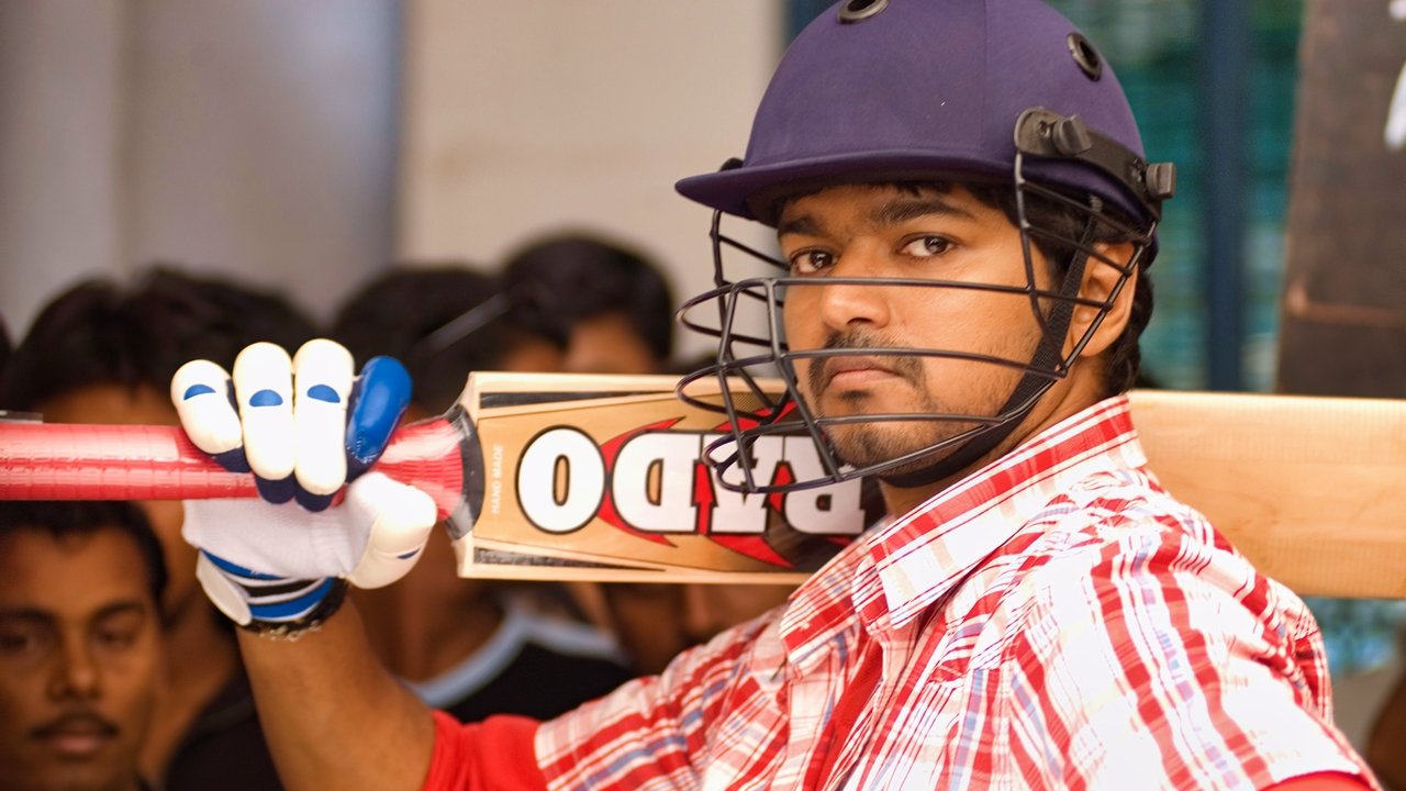 Pokkiri Movie Screenshot 4