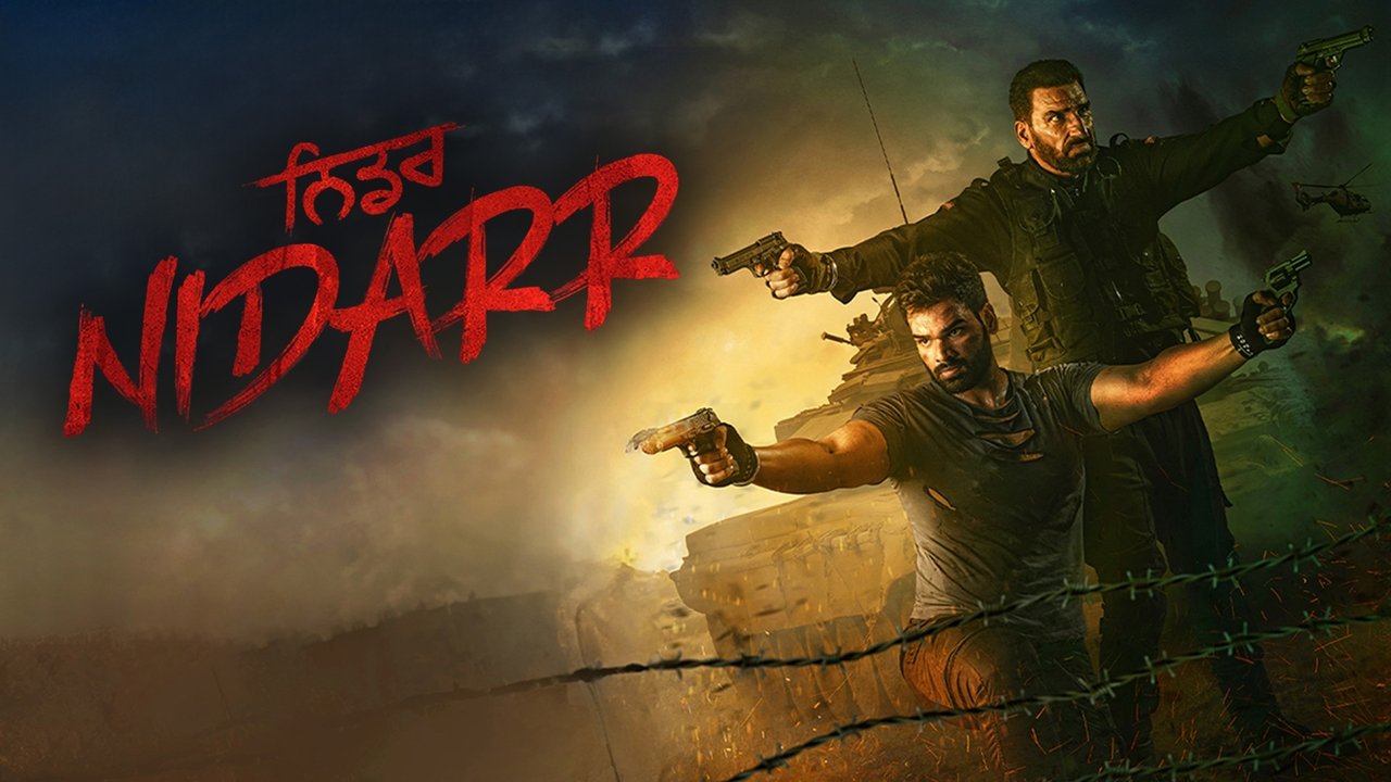 Nidarr Movie Screenshot 2