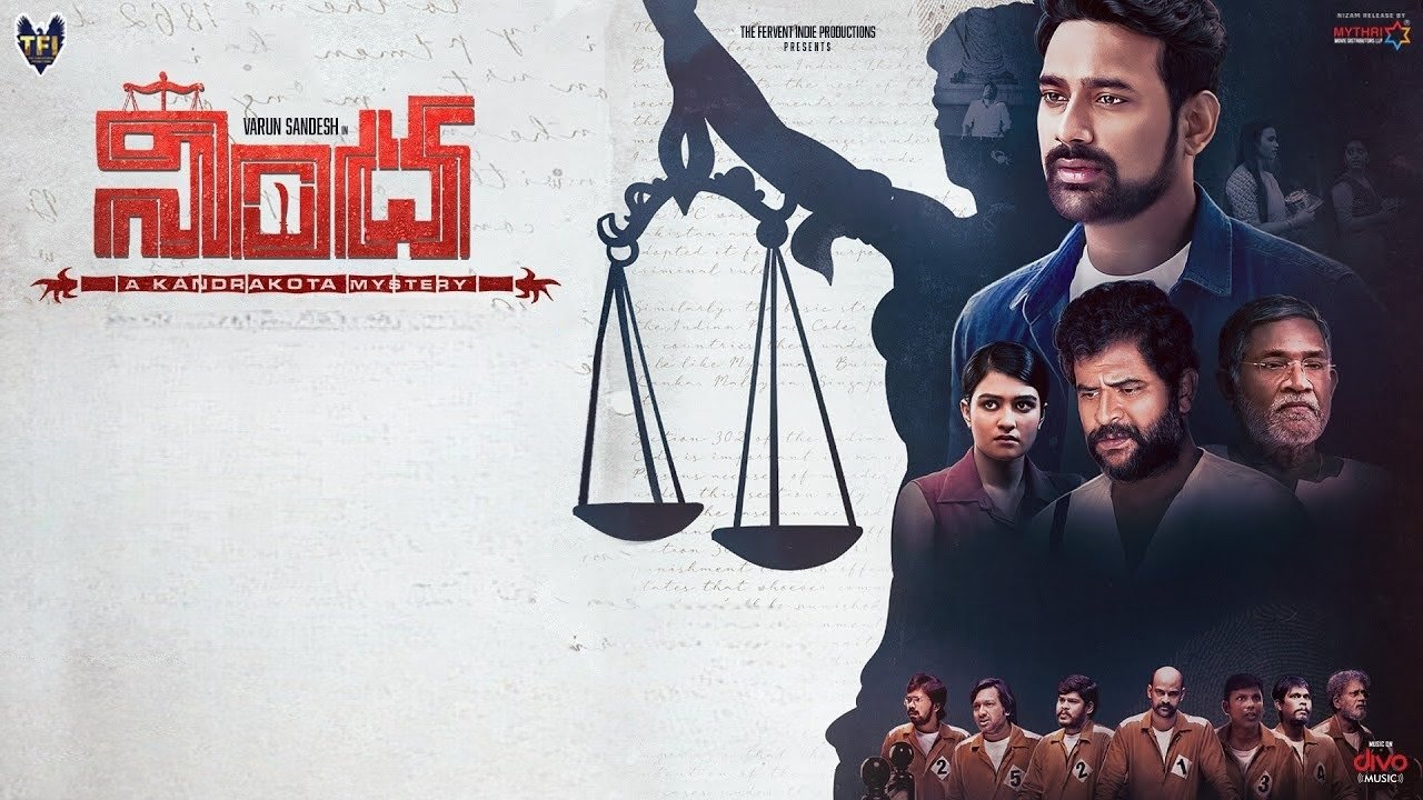 Nindha Movie Screenshot 1