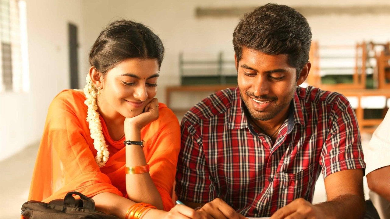 Pariyerum Perumal Movie Screenshot 1