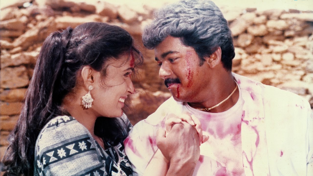Priyamudan Movie Screenshot 1