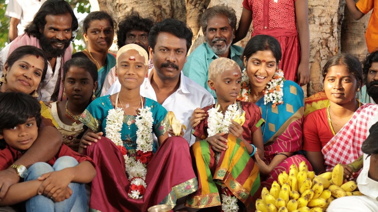 Vellai Yaanai Movie Screenshot 1